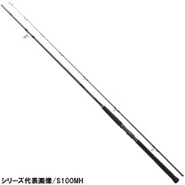 楽天市場】シマノ ショアジギングロッド 21 コルトスナイパーh bbs100h 