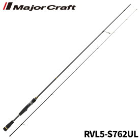 【現品限り】 メジャークラフト アジングロッド ロックライバー5G RVL5-S762UL アジングロッド