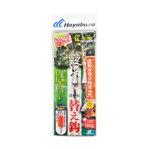 hGx[^?d| ߃Iւb HD303 j14-nX10y䂤pPbgz