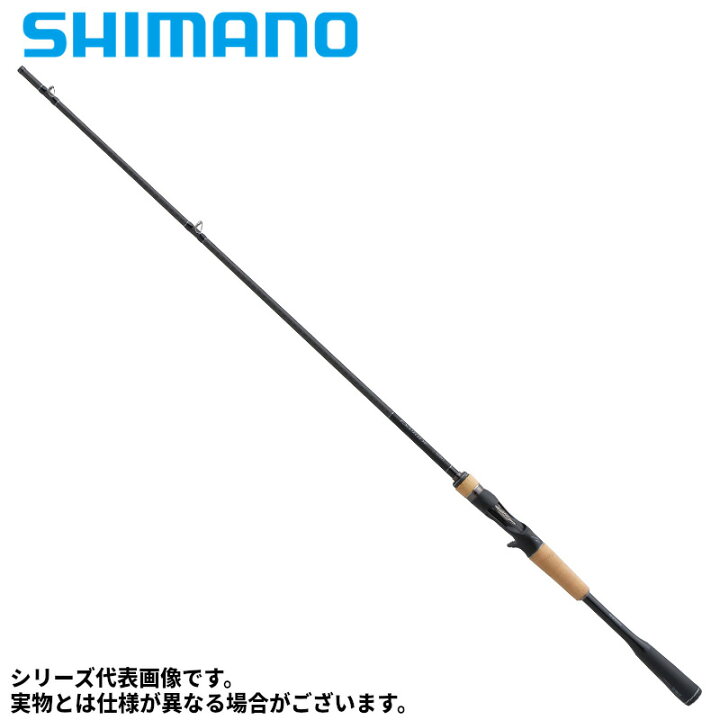 楽天市場】シマノ バスロッド 22 エクスプライド 264ML-G 2023年追加 