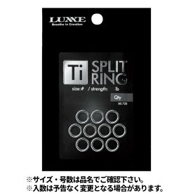 【お買い物マラソン！3点購入でP最大28倍！】がまかつ ラグゼ Ti スプリットリング #5 80-720【ゆうパケット】