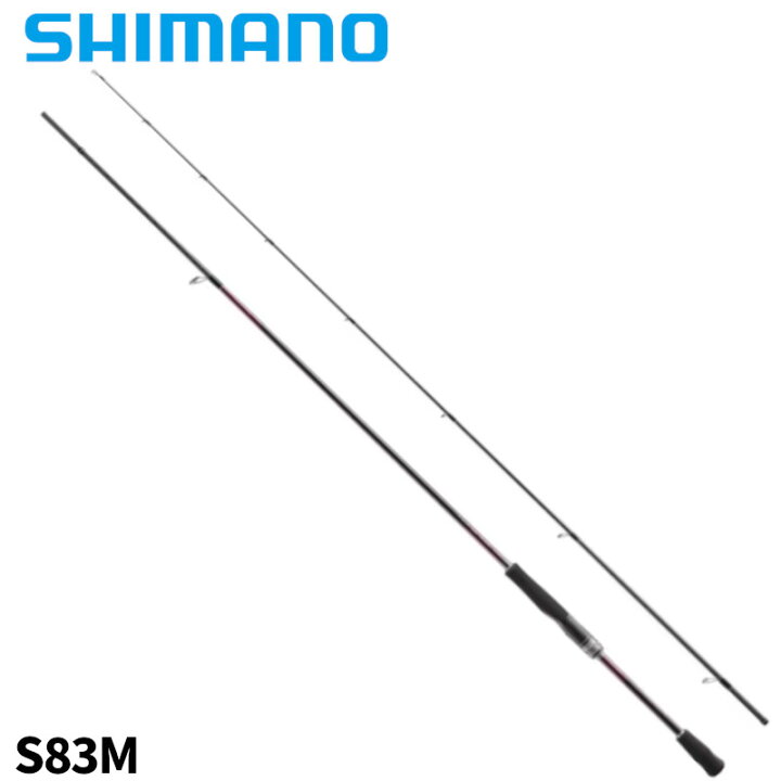 楽天市場】【お買い物マラソン！3点購入でP最大28倍！】シマノ 