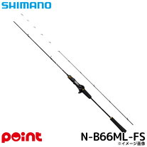 楽天市場】炎月 ss 66 mlの通販
