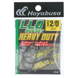 【現品限り】 ハヤブサ バス L・L・D オフセット ヘビーデューティ #2/0 [FF313]【ゆうパケット】