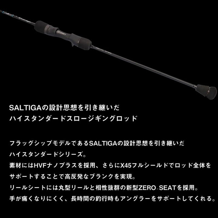 楽天市場】ダイワ ジギングロッド 24 アウトレイジ SJ 61B-2【大型商品 