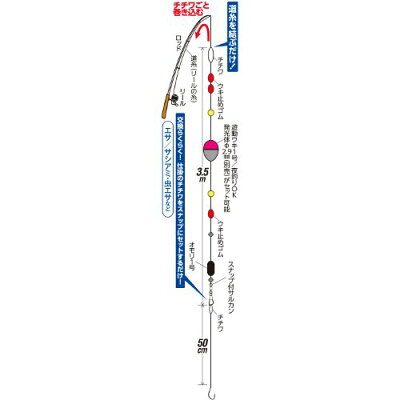 楽天市場 8 1 2は夏の陣 最大p47倍 コンパクトロッド かんたんウキ釣りセット 堤防用 ｈａ１７６ ｍ 針６号 ハリス１号 釣具のポイント 楽天市場店