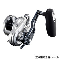 楽天市場】オシアジガー2001 ハンドルの通販