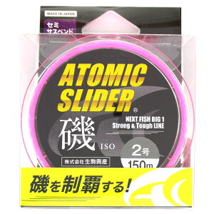 �A�g�~�b�N�X���C�_�[�� 150m 2�� �A�[�f���g�s���N