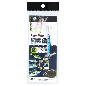 H.B コンセプト ライトステップ ショアジグサビキセット 10g マイワシ H.B concept【ゆうパケット】