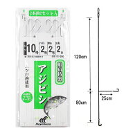 船宿特製 アジビシ仕掛 ムツ白鈎 2本鈎2セット FE−200 針10号−ハリス2号【ゆうパケット】