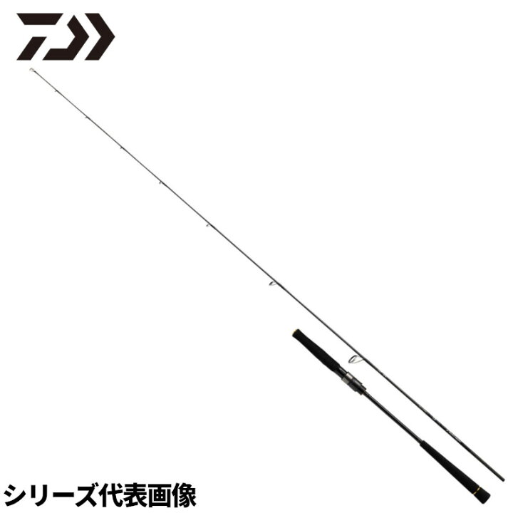 楽天市場】ダイワ ジギングロッド アウトレイジ BR LJ 63XXHS-2 24年 