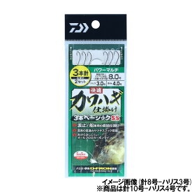 【衝撃！4点購入で最大1万ポイント！】ダイワ 快適カワハギ仕掛け3本ベーシック SS パワーマルチ10号-ハリス4号【ゆうパケット】