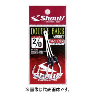 �V���E�g �_�u���o�[�u�A�V�X�g�iDOUBLE BARB ASSIST�j 42�|DA 5�^0�y�䂤�p�P�b�g�z