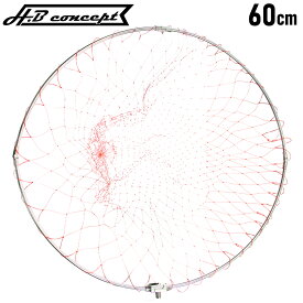 H.B コンセプト ステンレス四ツ折り磯玉網 60cm H.B concept