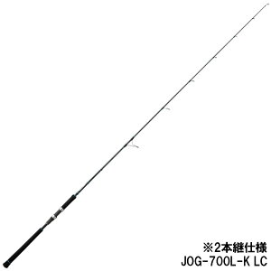 ジャクソン キャスティングロッド オーシャンゲート オフショアキャスティング JOG-700L-K LC【大型商品】※単品注文限定、別商品との同梱不可。ご注文時は自動キャンセル対応。