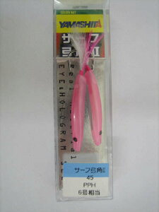 y15I4_wōő5000pIz}A T[t|p2 45mm PPHy䂤pPbgz