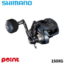 楽天市場】シマノ グラップラー ct150xgの通販