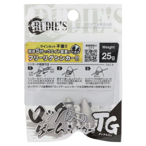 ���[�f�B�[�Y ���b�N�Q�[���V���J�[TG 25g�y�䂤�p�P�b�g�z