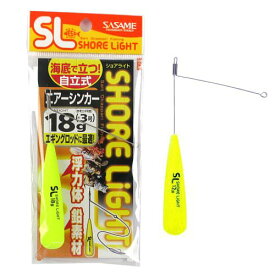 【衝撃！4点購入で最大1万ポイント！】ささめ針 特選SL エアーシンカー TKS40 18g イエロー【ゆうパケット】