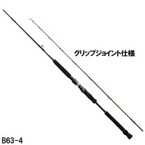 楽天市場】シマノej b63-4（ブランドシマノ）の通販