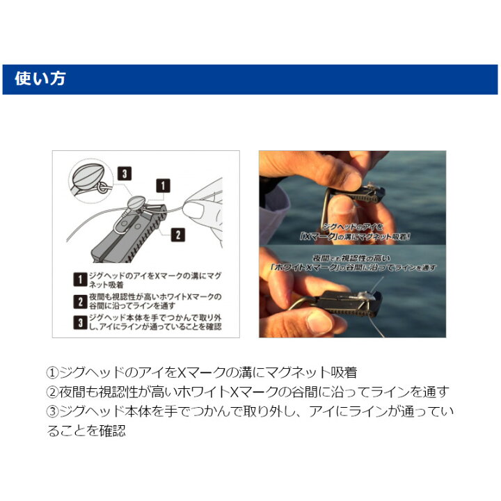 最大71 Offクーポン 第一精工 ノットアシスト ゆうパケット