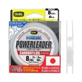 デュエル ハードコア パワーリーダー CN 30m 8lb クリアー【ゆうパケット】