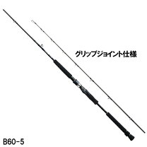 楽天市場】シマノ ロッド オシア ej b63-5の通販