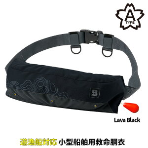 �y�X�[�p�[SALE�I�ő�P10�{&�����ȃN�[�|���z�z���I�z���K�~����� ���C�t�W���P�b�g �u���[�X�g�[�� Re ���[�Q�b�g�E�G�X�g BSJ-9330RS �t���[ Lava Black