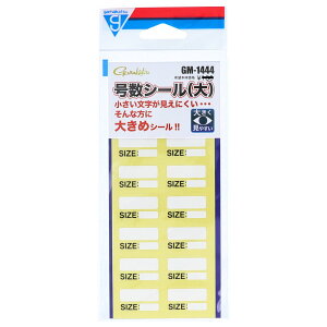���܂��� �����V�[�� GM-1444 (��)�y�䂤�p�P�b�g�z