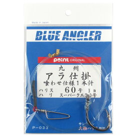 楽天市場 アラ 仕掛けの通販