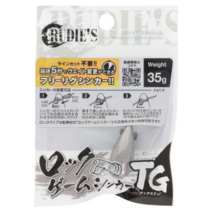 ���[�f�B�[�Y ���b�N�Q�[���V���J�[TG 35g�y�䂤�p�P�b�g�z