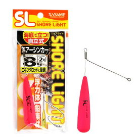 【衝撃！4点購入で最大1万ポイント！】ささめ針 特選SL エアーシンカー TKS41 8g ピンク【ゆうパケット】