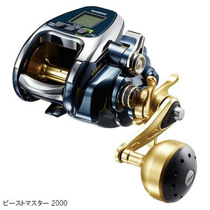 シマノ ビーストマスター 00 リール 価格比較 価格 Com