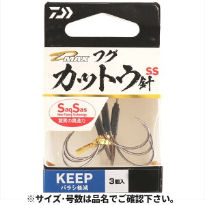 yyVubNtCf[I3_wōő28{Iz_C D-MAX tOJbgEjSS Keep LL