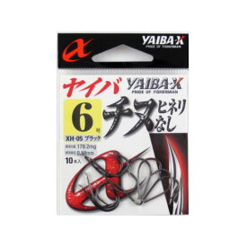 ささめ針 ヤイバX ヤイバチヌヒネリなし XH−05 6号 10本入 ブラック【ゆうパケット】