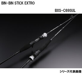 ジャッカル タイラバロッド ビンビンスティックエクストロ BXS-C69SUL【大型商品】※単品注文限定、別商品との同梱不可。ご注文時は自動キャンセル対応。