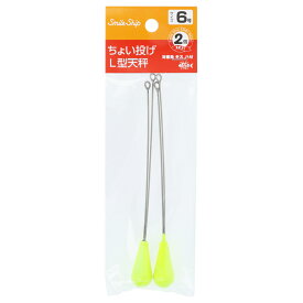 スマイルシップ ちょい投げL型天秤 6号 イエロー SmileShip【ゆうパケット】