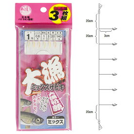 大漁ミックスサビキ 3枚組 針1号-ハリス0.6号【ゆうパケット】