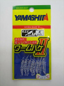 ���}���A ���[���o�P2 ���G�r M K�y�䂤�p�P�b�g�z