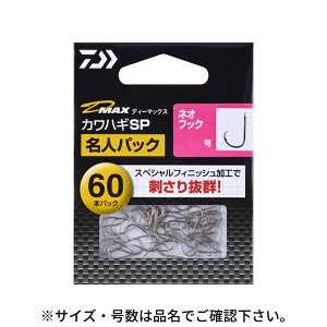 yyVubNtCf[I3_wōő28{Iz_C D-MAX JnMSP lItbN 4.0 lpbNy䂤pPbgz