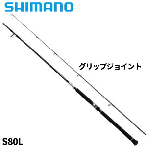 �V�}�m �L���X�e�B���O���b�h 25 �O���b�v���[ �^�C�v C S80L�y��^���i�z���P�i��������A�ʏ��i�Ƃ̓����s�B���������͎����L�����Z���Ή��B