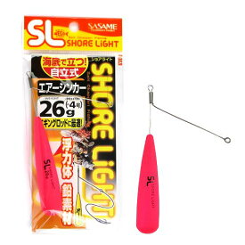 【衝撃！4点購入で最大1万ポイント！】ささめ針 特選SL エアーシンカー TKS41 26g ピンク【ゆうパケット】