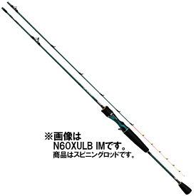 【数量限定アウトレット】ダイワ エメラルダス　AIR　AGS　イカメタル　K60LS　IM【前モデル】※説明文の注意事項ご確認下さい