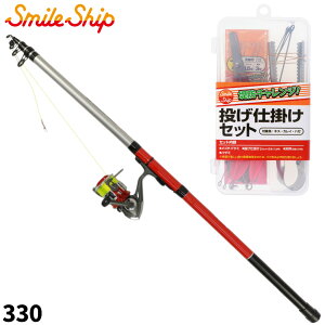 ފƃZbg X}CVbv 񂽂񓊂Zbgd|t 330