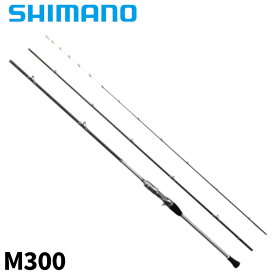 シマノ 船竿 リアランサー メバル M300 23年モデル