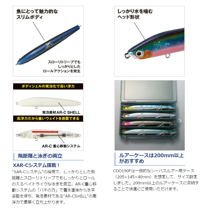 いラインアップ シマノ クー130f Xar Cxl 113q キョウリンボラ 006 シーバスルアー Kinderlandia Edu Co いラインアップ シマノ クー130f Xar Cxl 113q キョウリンボラ 006 シーバスルアー Kinderlandia Edu Co