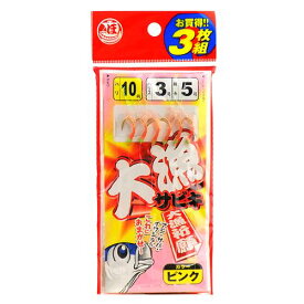 【現品限り】 大漁サビキ JI−103 針10号−ハリス3号 ピンク【ゆうパケット】