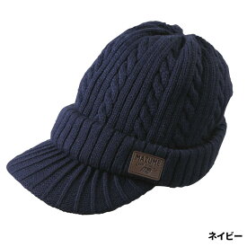 オレンジブルー 防寒キャップ マズメ ニットキャップ(ツバ付) フリー ネイビー MZCP-F893