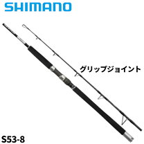 楽天市場】s53－8の通販
