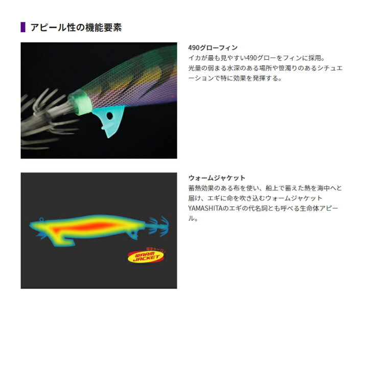 楽天市場】ヤマリア エギ王 TR 3.5号 059 ケイムラピンク【ゆうパケット】 : 釣具のポイント 楽天市場店 楽天市場】ヤマリア エギ王 TR 3.5号 059 ケイムラピンク【ゆうパケット】 : 釣具のポイント 楽天市場店